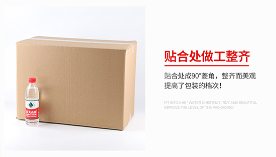 扣底盒紙箱貼合處做工整齊 扣底盒紙箱貼合處做工整齊