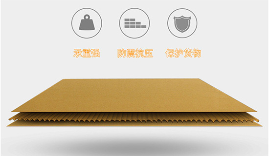 彩箱承重強，防震抗壓，保護貨物