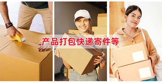 三層五層快遞紙箱尺寸規(guī)格定制 三層五層快遞紙箱尺寸規(guī)格定制